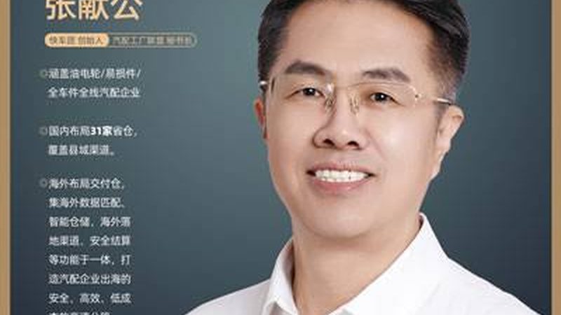 刹车盘尺寸规格表：汽修技师选购指南