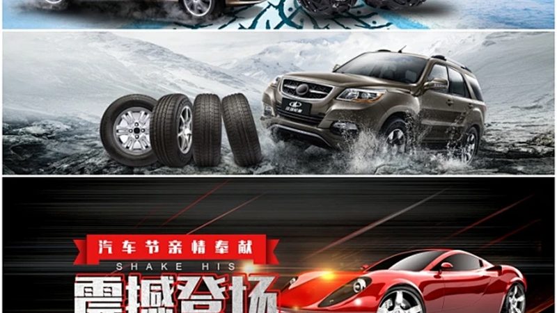 刹车片规格参数对照表哪个牌子好