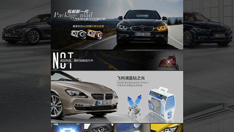 上海轿车轮胎批发规格